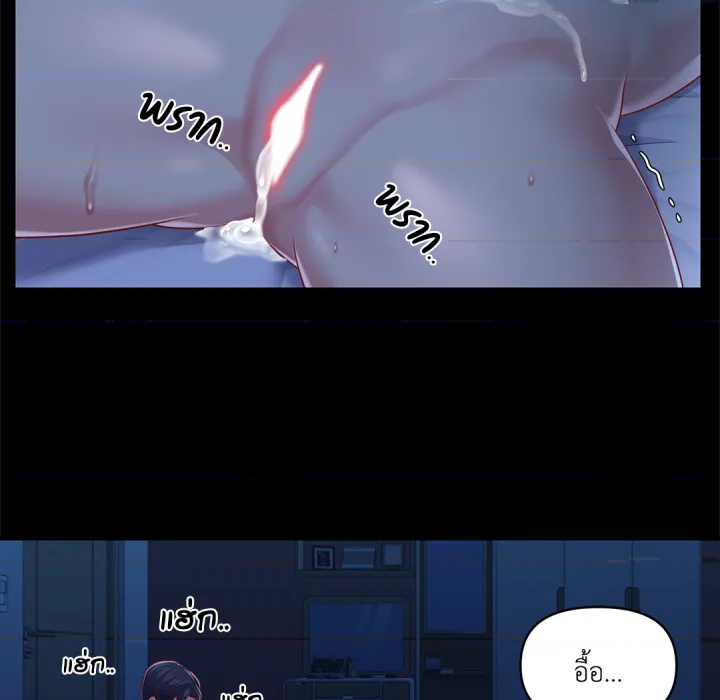 หน้า 55