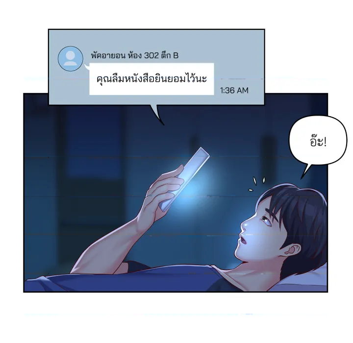 หน้า 76