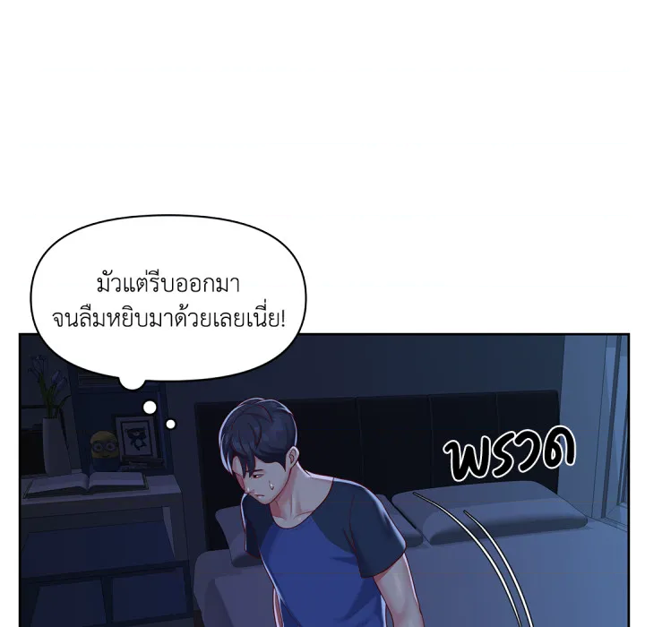 หน้า 77