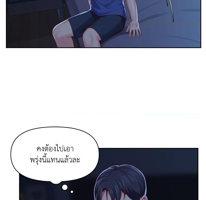 หน้า 78