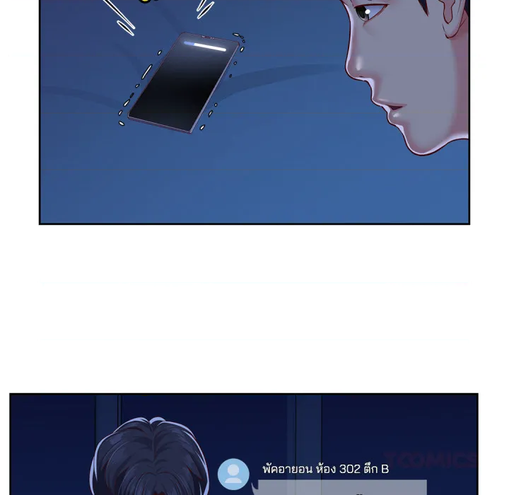 หน้า 80