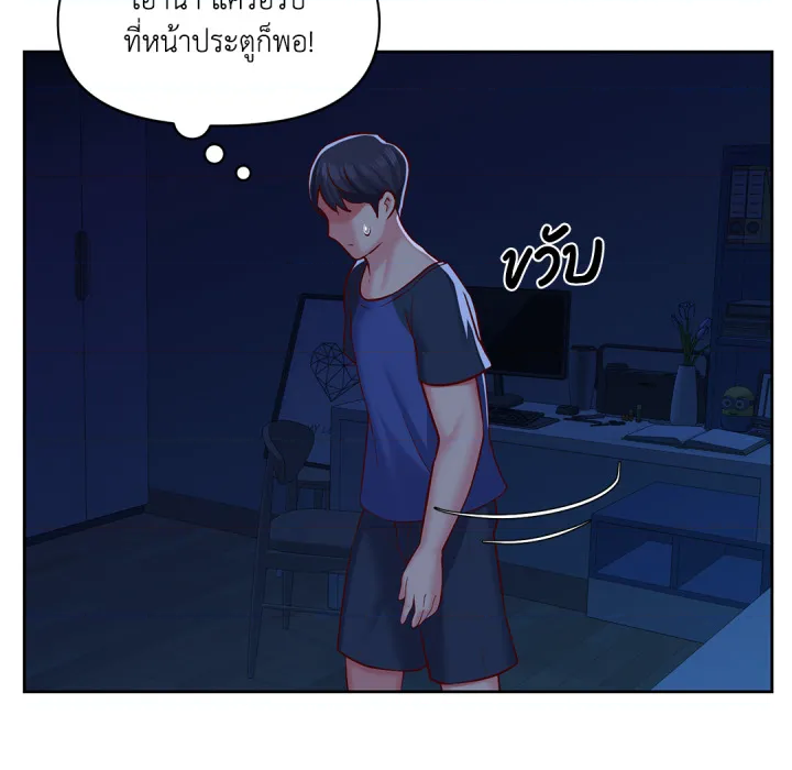 หน้า 82