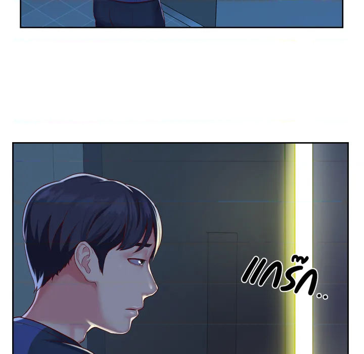 หน้า 84