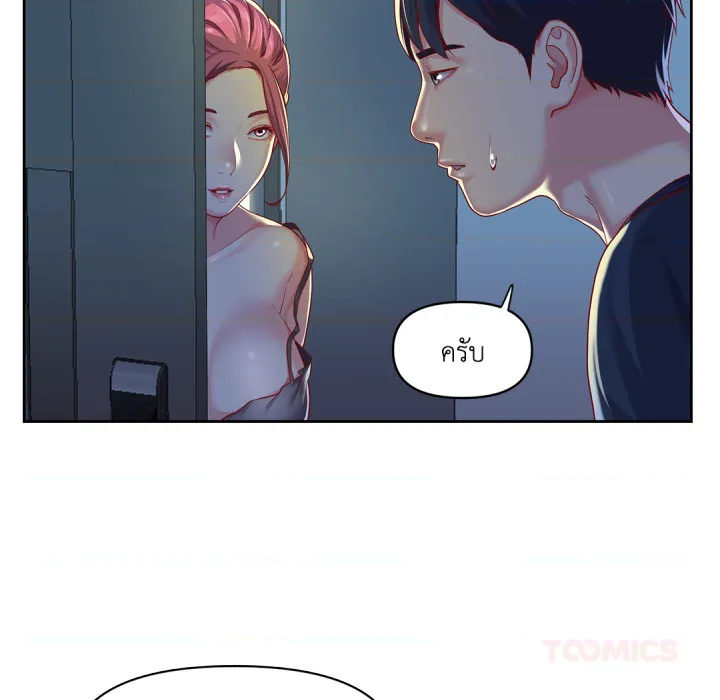 หน้า 86