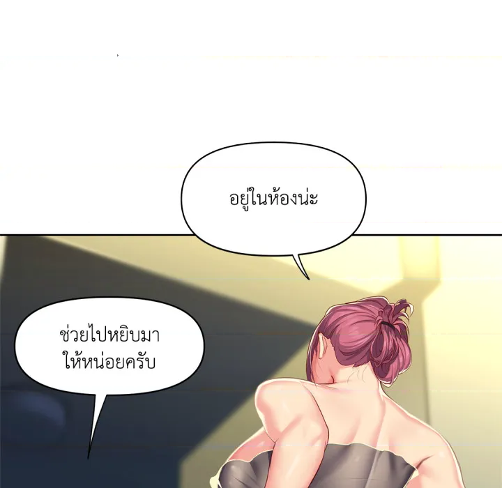 หน้า 88