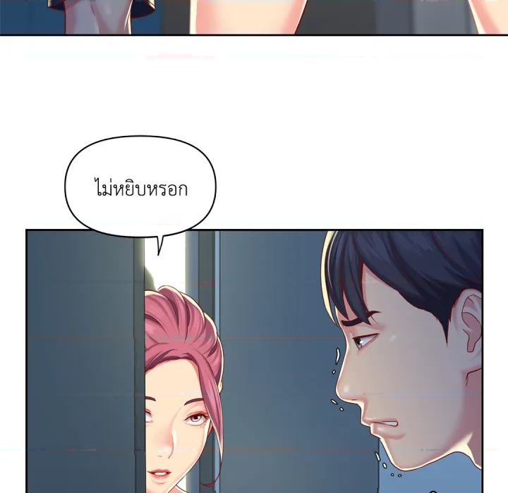 หน้า 90