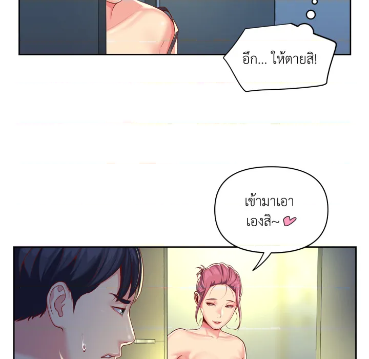 หน้า 91