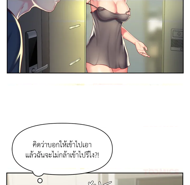 หน้า 92