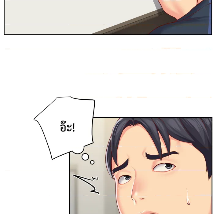 หน้า 96