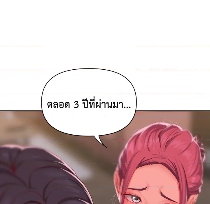 หน้า 101
