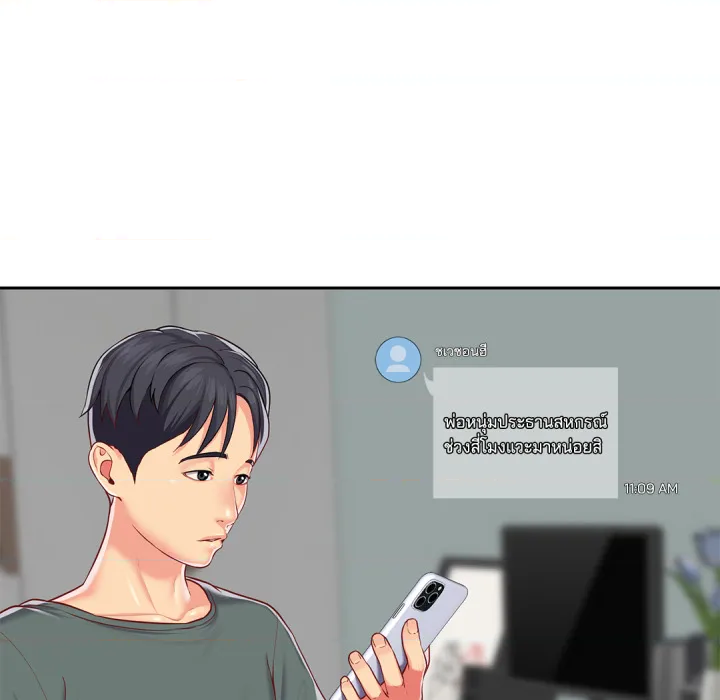 หน้า 73