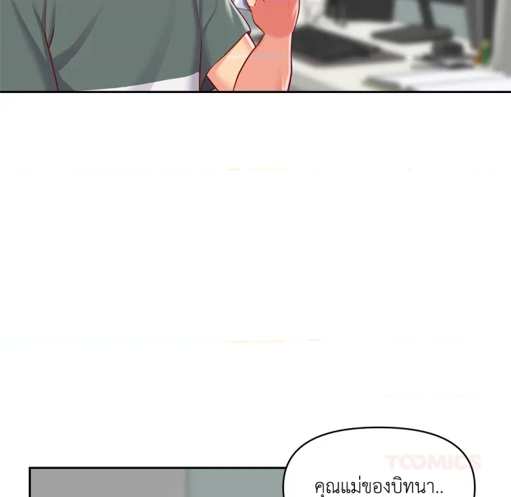 หน้า 74