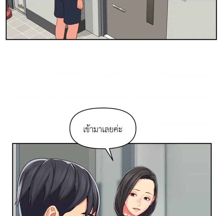 หน้า 79