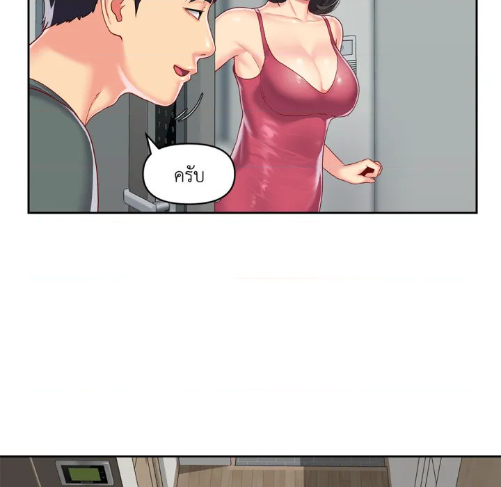 หน้า 80