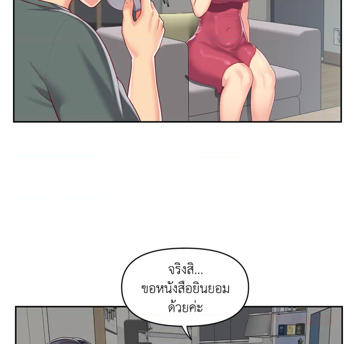 หน้า 90