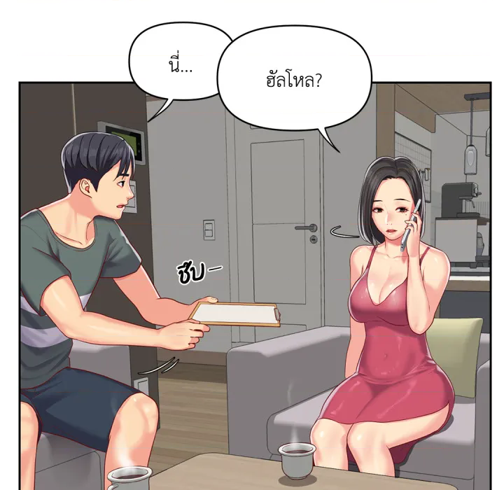 หน้า 92