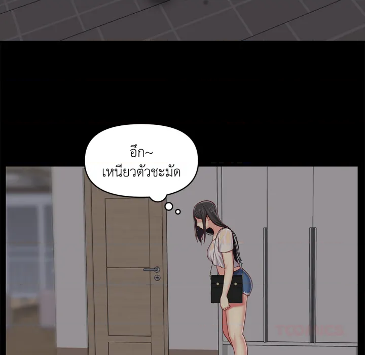 หน้า 106