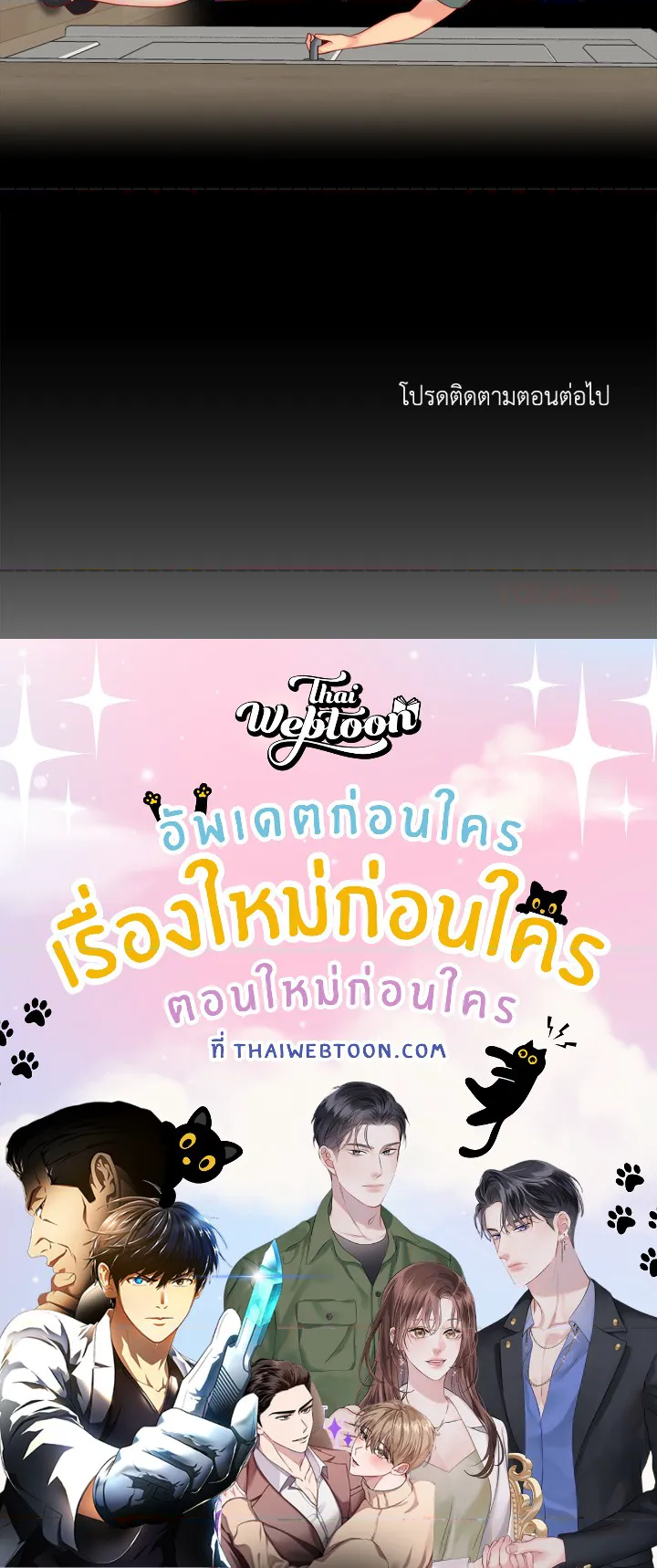 หน้า 114