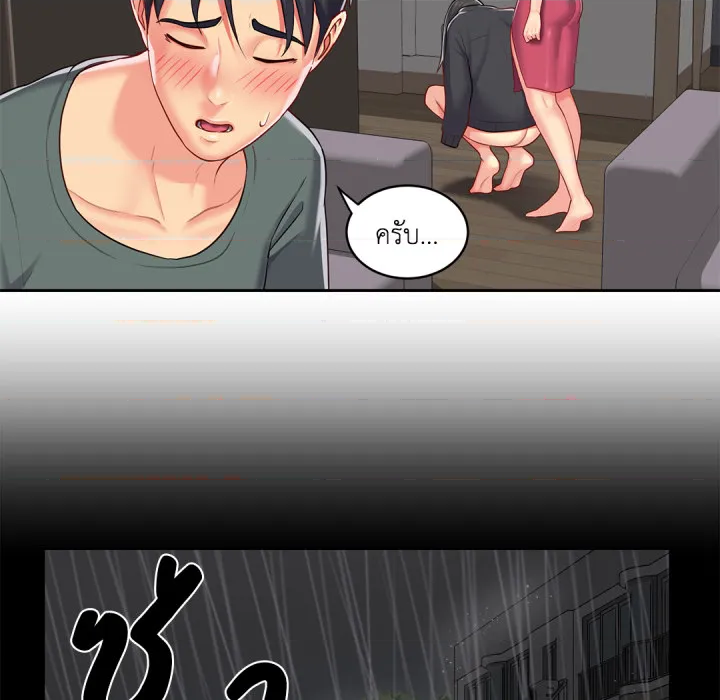 หน้า 48