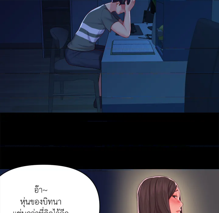 หน้า 51