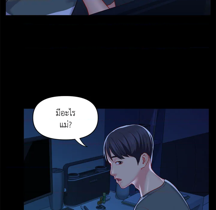 หน้า 54