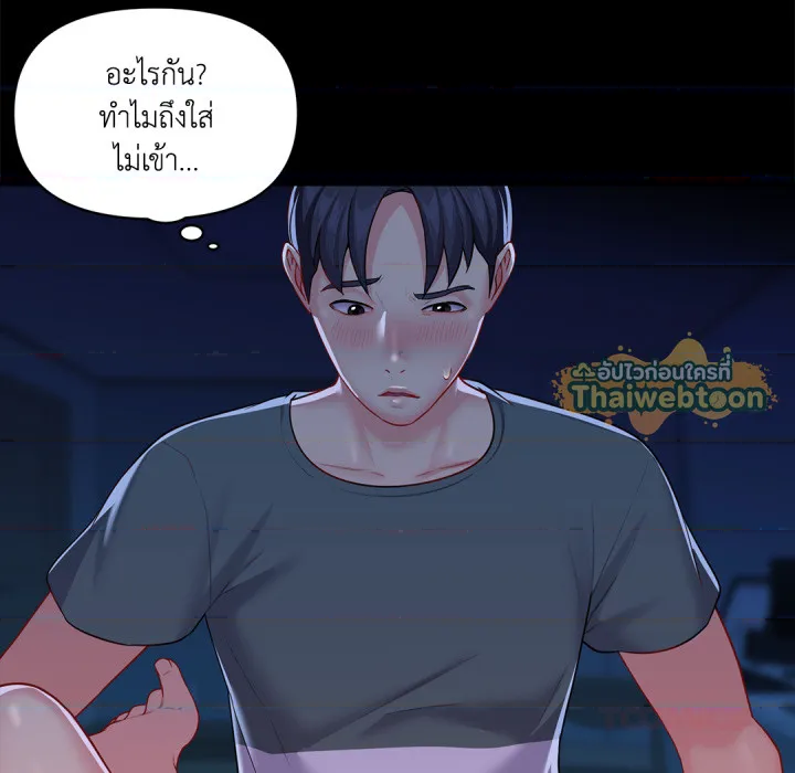 หน้า 86