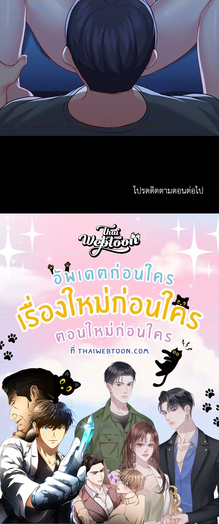 หน้า 88