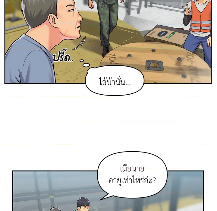 หน้า 49