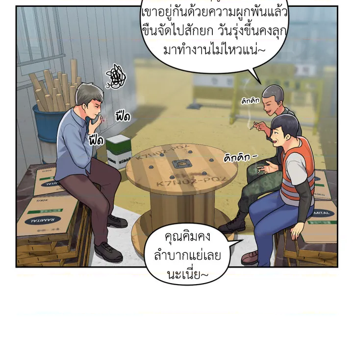 หน้า 52