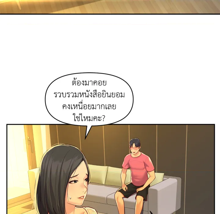 หน้า 67