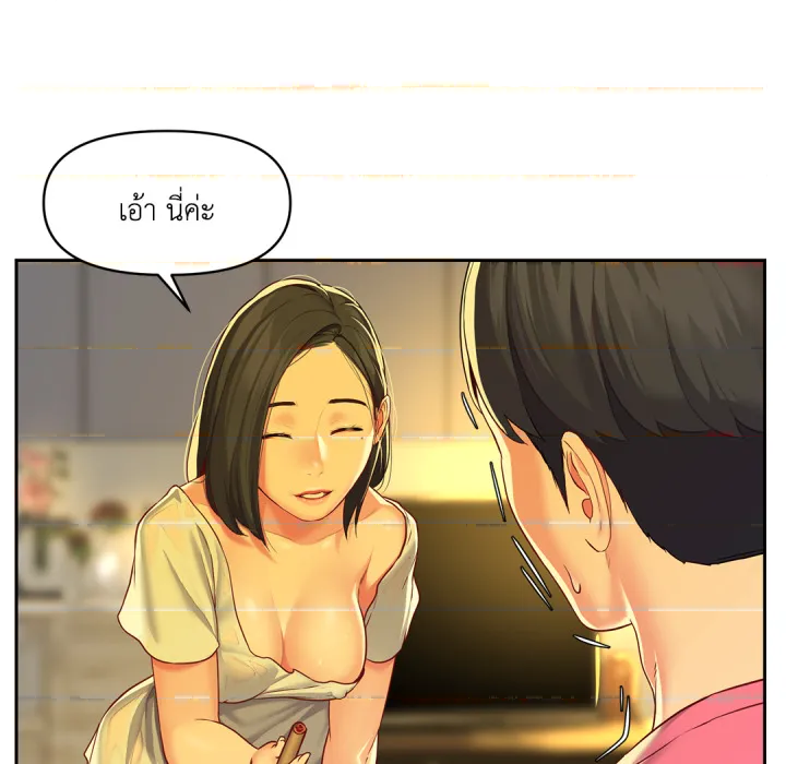 หน้า 72