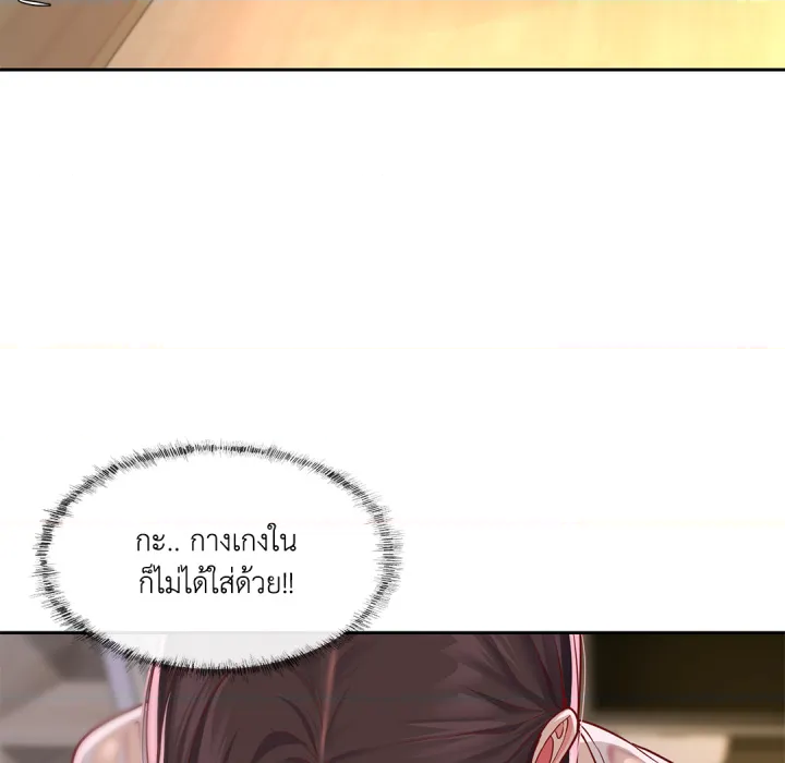 หน้า 76