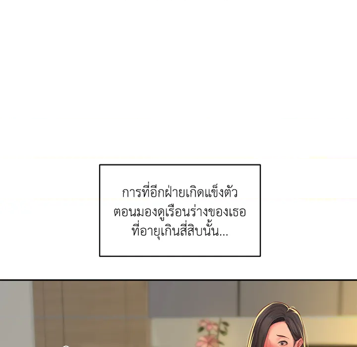 หน้า 89