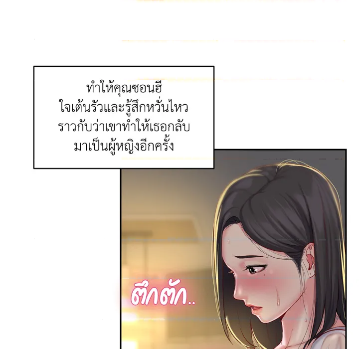 หน้า 91