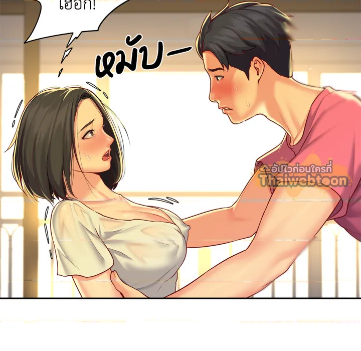 หน้า 93