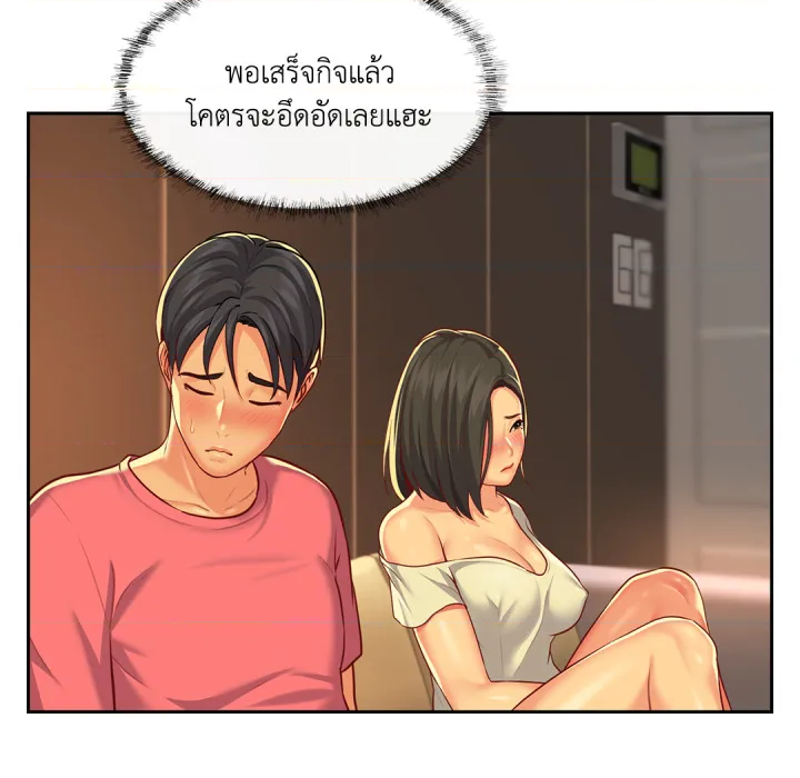 หน้า 46