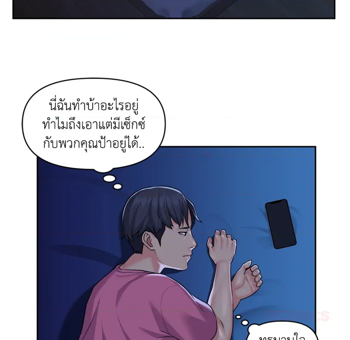 หน้า 56