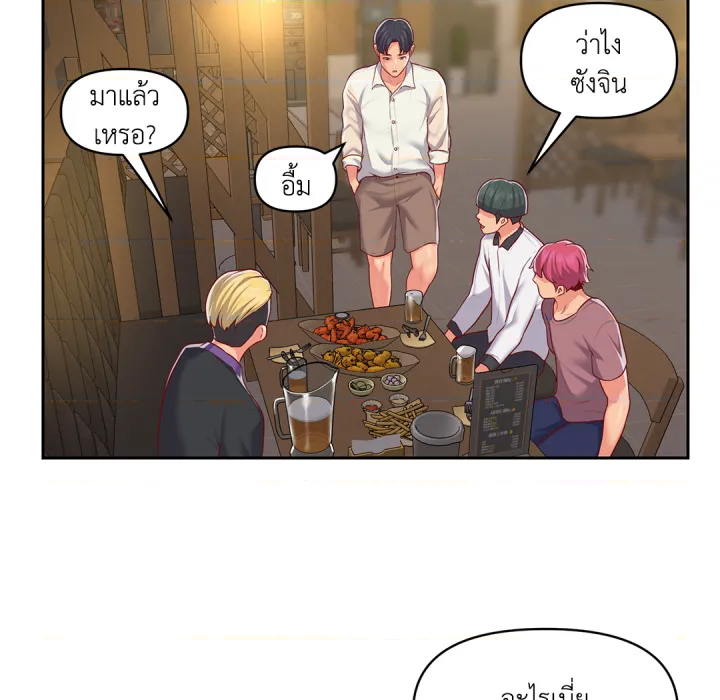 หน้า 66