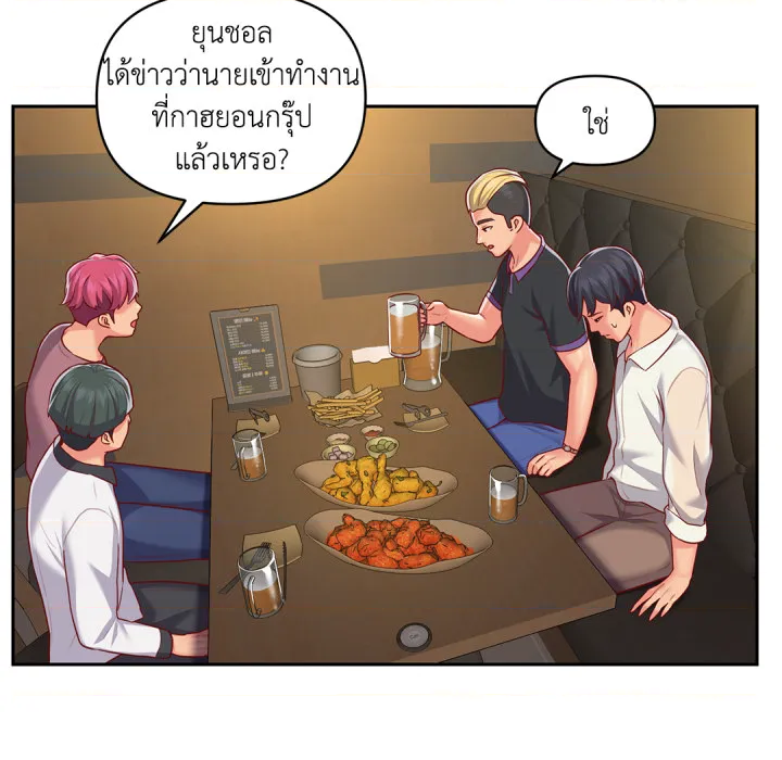 หน้า 69