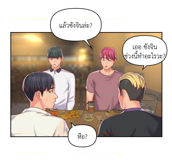 หน้า 70