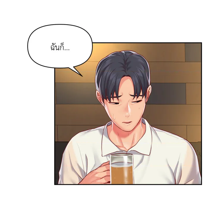 หน้า 71