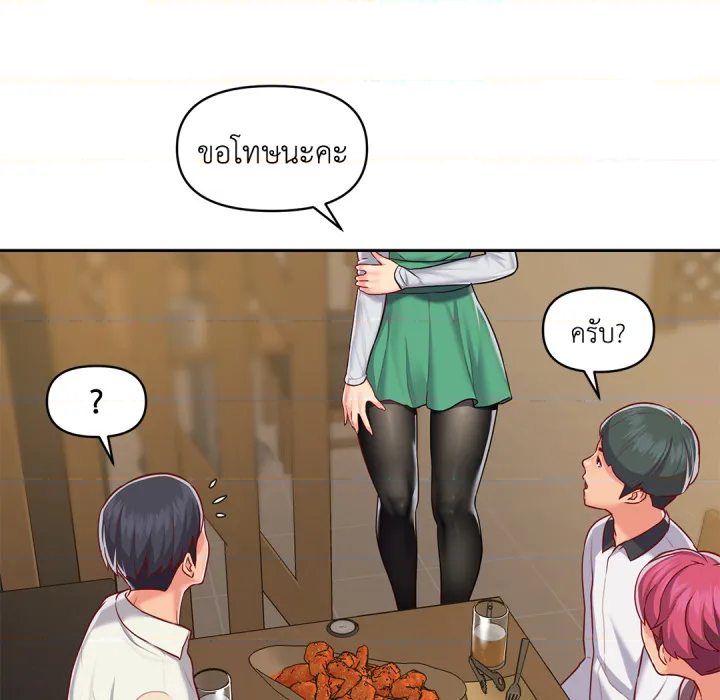 หน้า 73