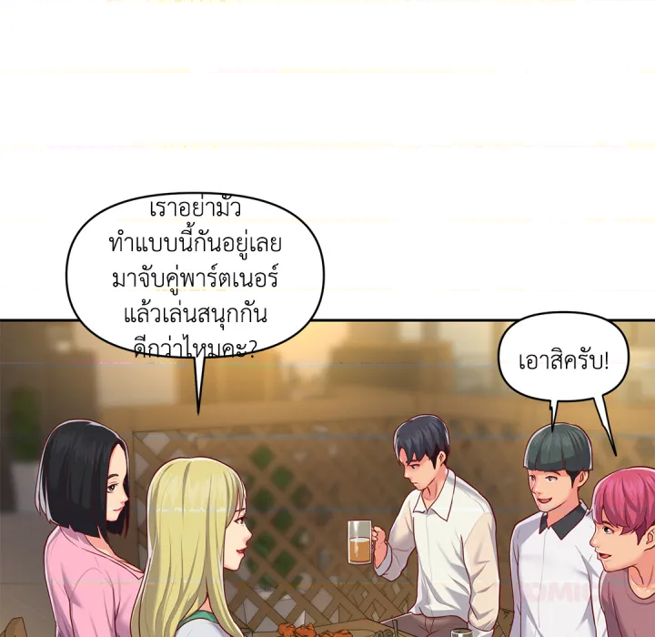 หน้า 80