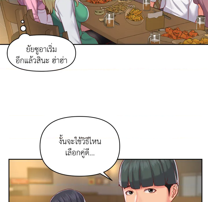 หน้า 81