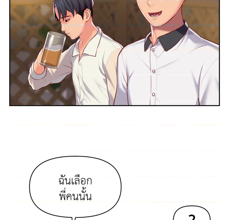 หน้า 82