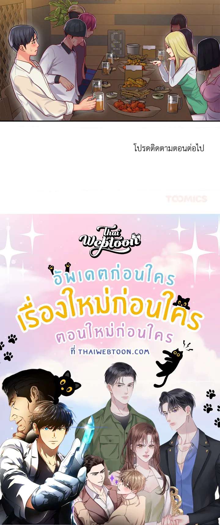 หน้า 86