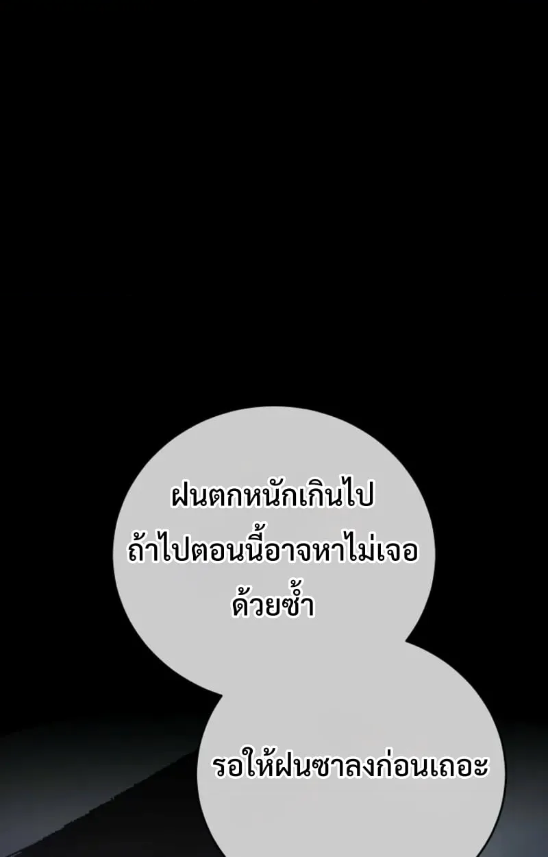 หน้า 80