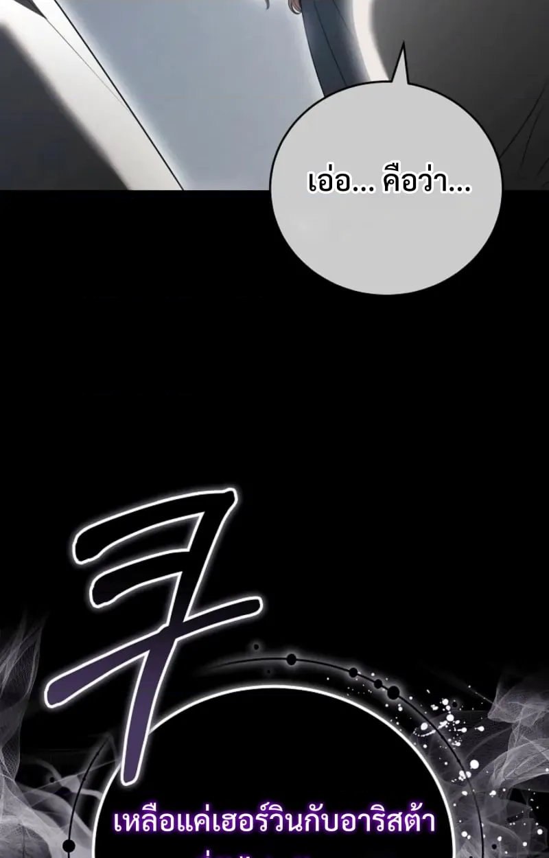 หน้า 89