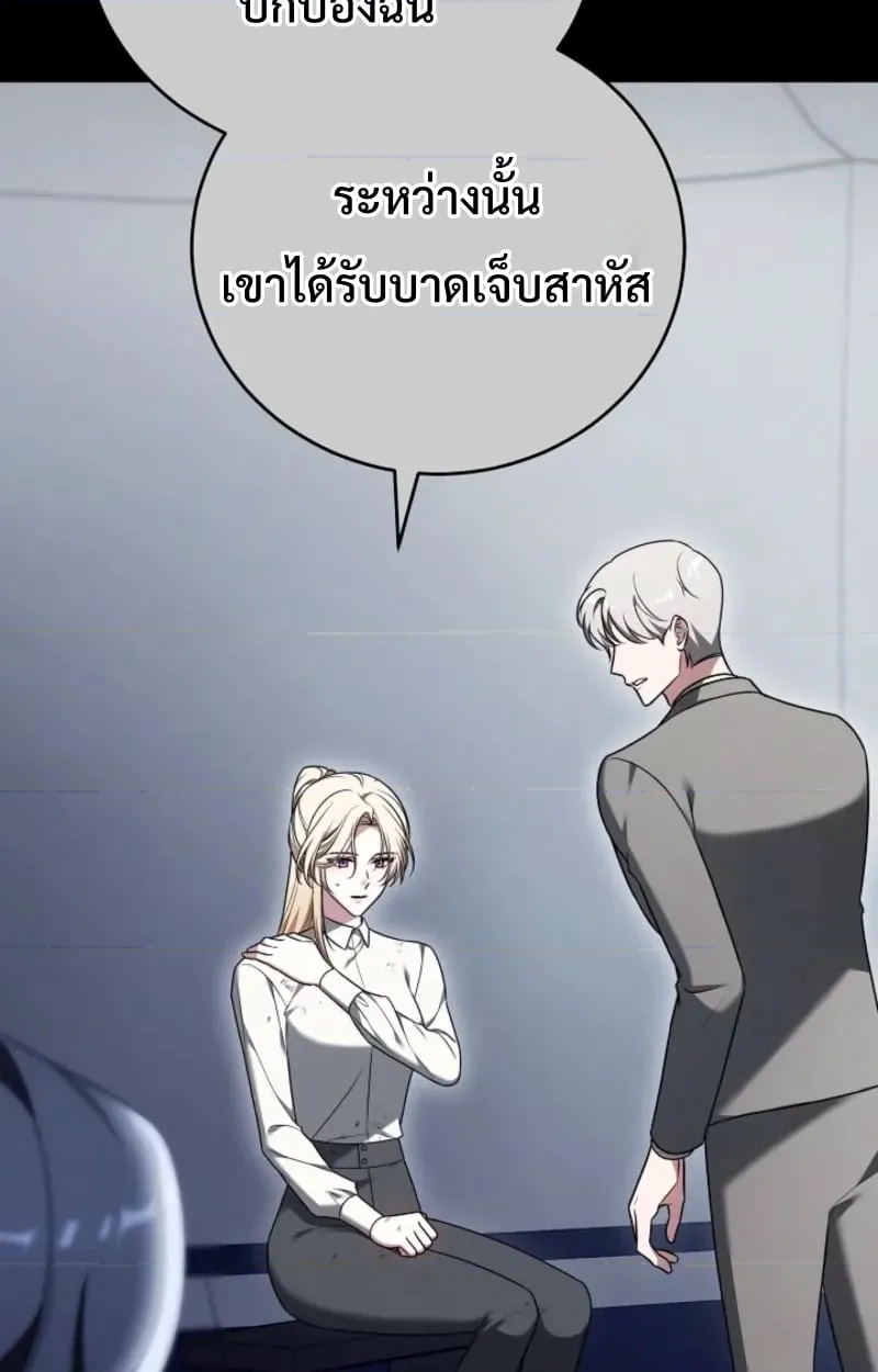 หน้า 104
