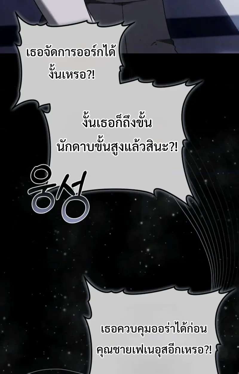 หน้า 108